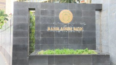 Bangladesh Bank