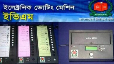 EVM