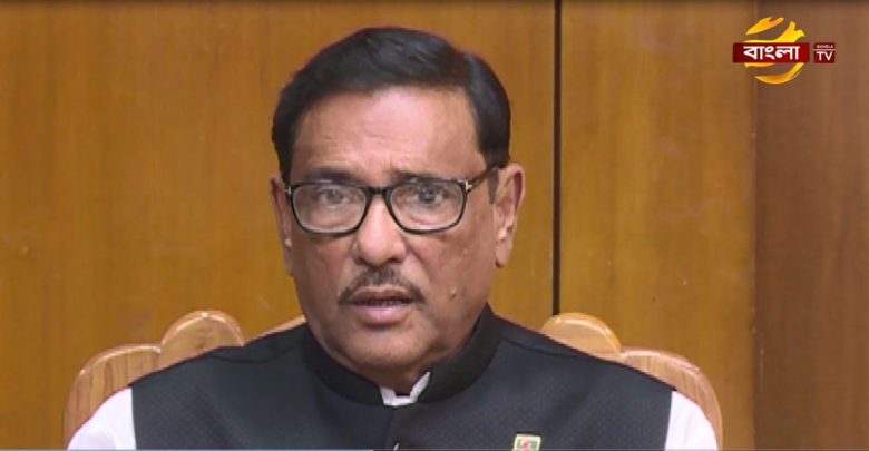 Obaidul Kader