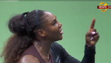 Serena Williams