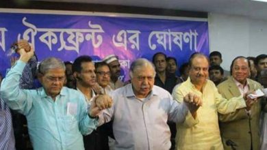 চট্টগ্রামে ঐক্যফ্রন্টের সমাবেশ