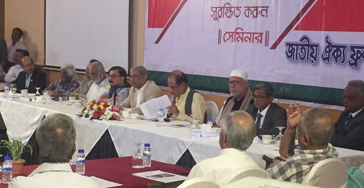 'ইভিএম ব্যবহার করা হলে মামলা করা হবে' 1 'ইভিএম ব্যবহার করা হলে মামলা করা হবে'