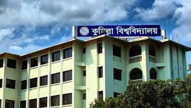 কুবিতে ভর্তি পরীক্ষা শুরু শুক্রবার