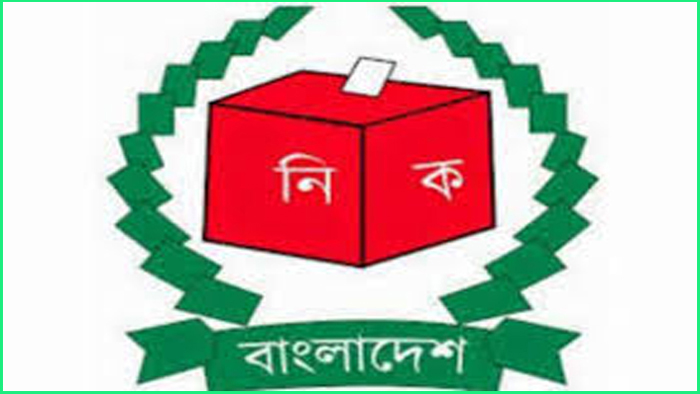 ৩০০ আসনে রিটার্নিং কর্মকর্তা নিয়োগ