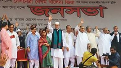 জাতীয় ঐক্যফ্রন্টের জনসভায় বক্তারা