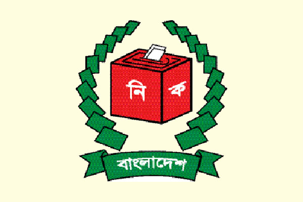 বিদেশি পর্যবেক্ষক আনতে উদ্যোগ নিচ্ছে ইসি 1 বিদেশি পর্যবেক্ষক আনতে উদ্যোগ নিচ্ছে ইসি