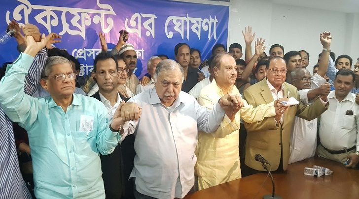 ঢাকায় ঐক্যফ্রন্টের প্রথম জনসভা আজ 1 ঢাকায় ঐক্যফ্রন্টের প্রথম জনসভা