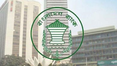 ঋণখেলাপিদের তথ্য চেয়ে বাংলাদেশ ব্যাংকের নির্দেশনা