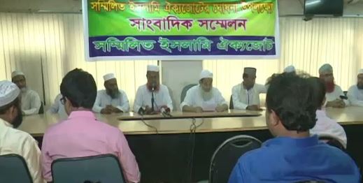৭টি দল নিয়ে 'সম্মিলিত ইসলামি ঐক্যজোট' 1 ৭ নভেম্বরের পর সংলাপ নয়: ওবায়দুল কাদের