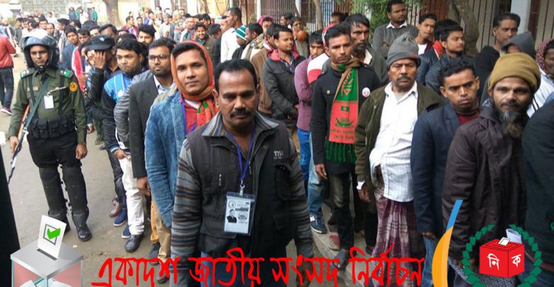 চলছে একাদশ জাতীয় সংসদ নির্বাচনের ভোটগ্রহণ