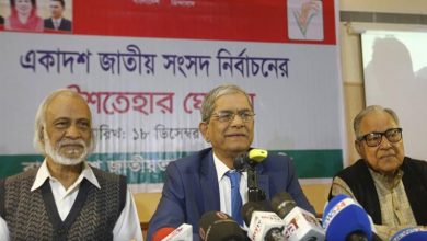 ৫ অঙ্গিকার ও ১৯ টি বিষয়ে গুরুত্ব দিয়ে বিএনপির ইশতেহার ঘোষণা