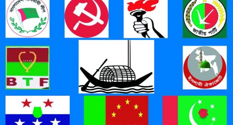 শরিকদের মধ্যে চূড়ান্ত মনোনয়নপত্র হস্তান্তর শুরু করেছে আওয়ামী লীগ