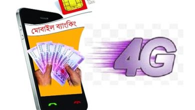 নির্বাচনকালীন সময়ে নেটওয়ার্ক 2G ও মোবাইল ব্যাংকিং বন্ধের দাবী আইনশৃঙ্খলা বাহিনীর
