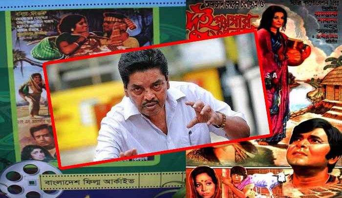 আমজাদ হোসেনের জন্য শোকাহত