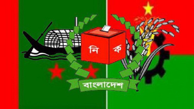 বাদ পড়ল বিএনপিতে ১৪১ ও আওয়ামী লীগের ৩ জনের মনোনয়ন