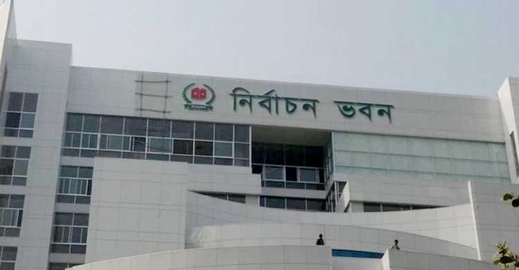 আপিল করে প্রার্থিতা ফিরে পেলেন ২৪৩ জন