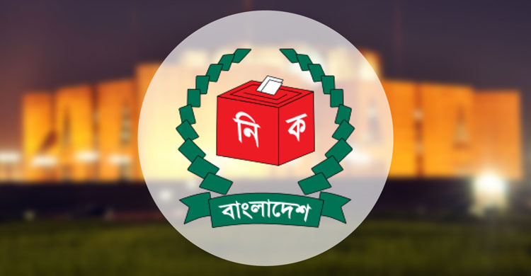 par election 11 20181202130623