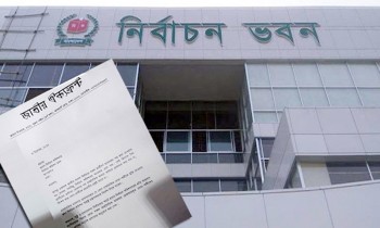মামলা, হয়রানি বন্ধ ও গ্রেফতারকৃতদের মুক্তির দাবিতে ইসিতে ঐক্যফ্রন্টের চিঠি