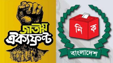 ইসি