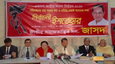 ৩৮ দফা প্রতিশ্রুতির ইশতেহার দিয়েছে 'জাসদ'