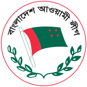 180px বাংলাদেশ আওয়ামী লীগের ব্যাজ.svg