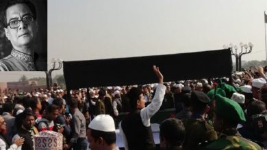 Ashraf janaja bh24