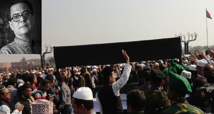 Ashraf janaja bh24