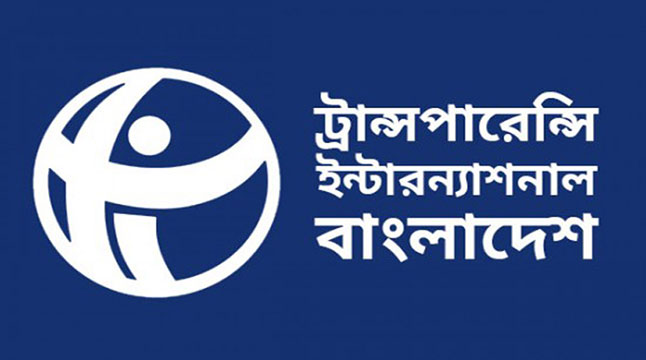 নির্বাচনে ৫০ আসনের মধ্যে ৪৭টিতে অনিয়ম: টিআইবি 1 TIB 1 ২২