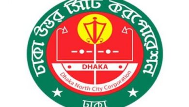 dncc 604x270