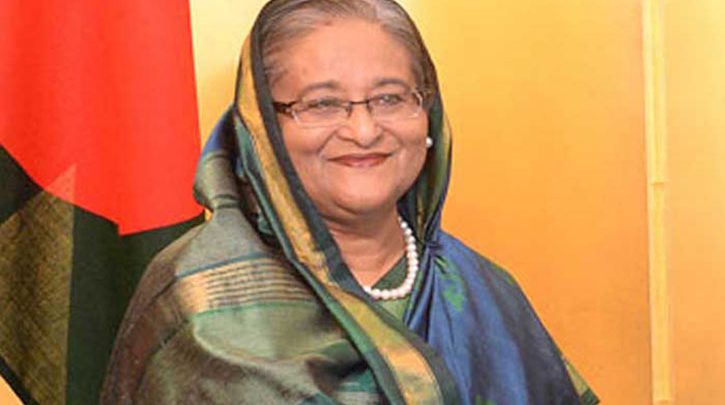 HASINA 1