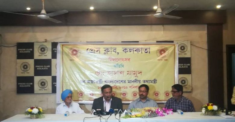 হাসান