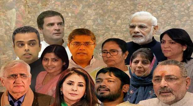 image ভারত