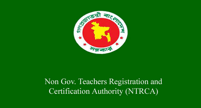 ১৫তম শিক্ষক নিবন্ধনের প্রিলিমিনারিতে পাসের হার ২০.৫৩ শতাংশ 1 2019051914481015ce1184a6b268