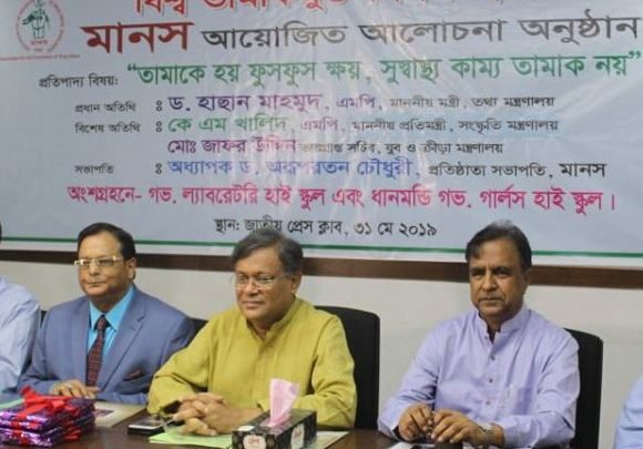 জিয়াউর রহমান তার শাসনামলে দেশকে মাদকের অভয়ারণ্য বানিয়েছিলো 1 Capture 23