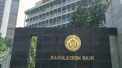 Bangladesh bank Latest
