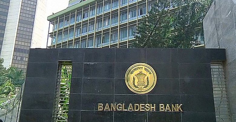 Bangladesh bank Latest