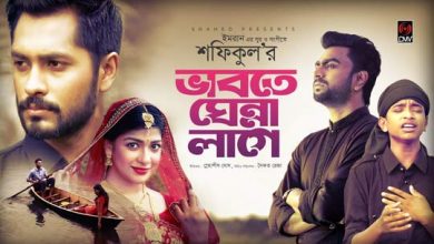 Vabte Ghenna Lage Lyrics Shofiqul Imran Fazlur Rahman Babu