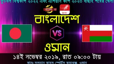 221756 bangladesh pratidin italy 23