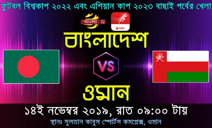 221756 bangladesh pratidin italy 23