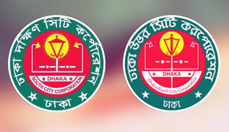 ঢাকার দুই সিটি নির্বাচন জানুয়ারিতে 1 Dhaha City