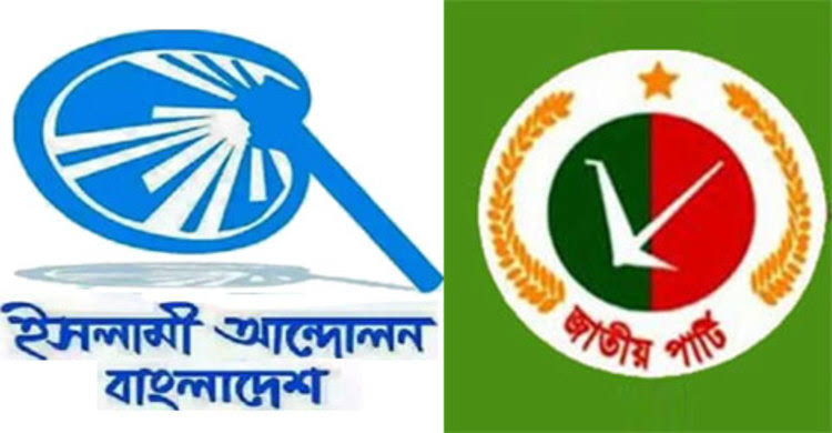 লাঙ্গলকে ছাড়িয়ে হাতপাখা 1 FB IMG 1580366816701 21
