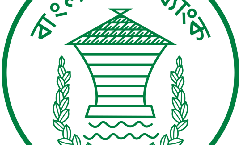 1200px বাংলাদেশ ব্যাংকের প্রতীক.svg