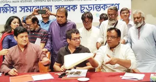 ১ শত নাটক নির্মাণের কথা ভাবছে টিভি সংগঠনগুলো 1 india 2 62