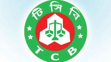 টিসিবি