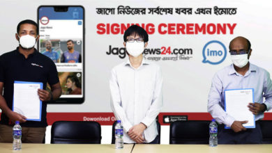 imojagonews