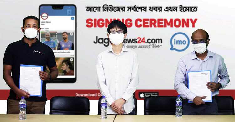 imojagonews