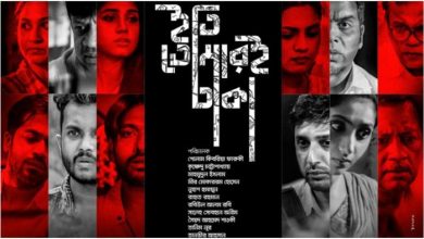 লেপ 7