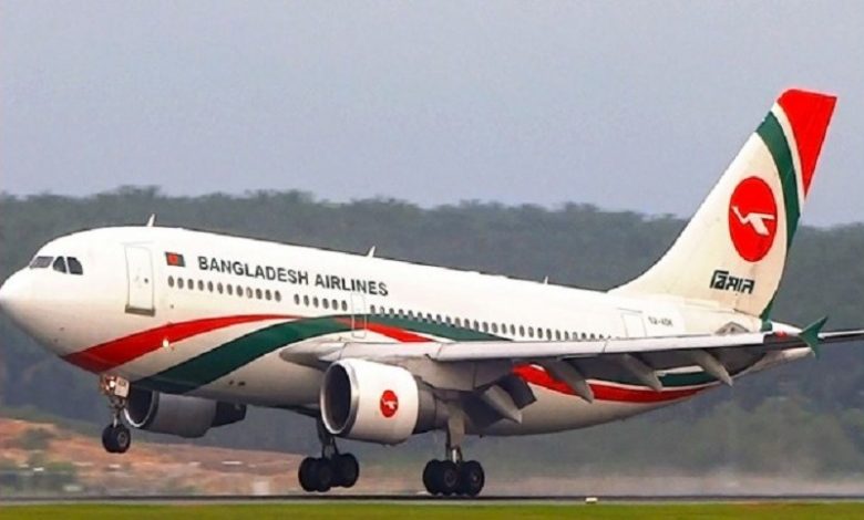 biman 2