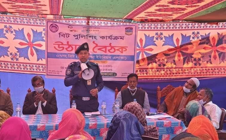 নেত্রকোনার কেন্দুয়ায় ৭ নং বিট পুলিশের উঠোন বৈঠক 1 গ