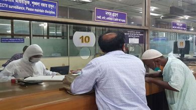 ব্যাংক